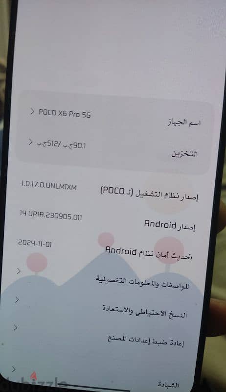 Poco x6 pro 5G 1