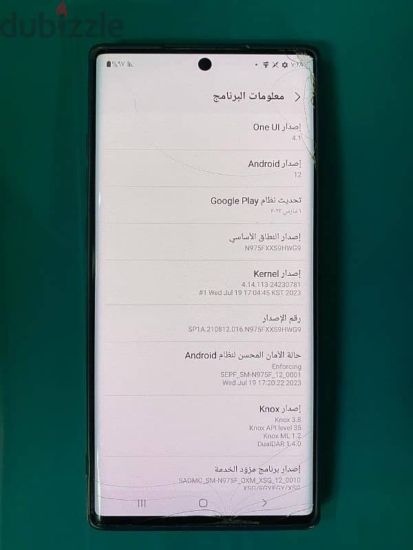 مساحة 256 رام 12 اعلي نسخه Samsung Note 10 plus 6