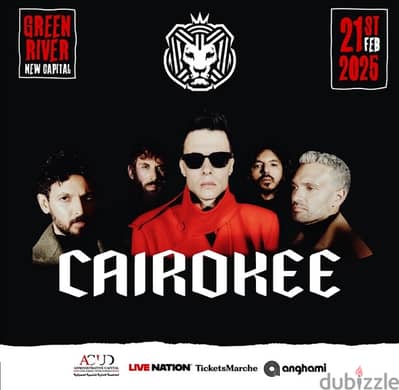 fanpit tickets for cairokee 21/2/2025 تذاكر حفله كايروكي فان