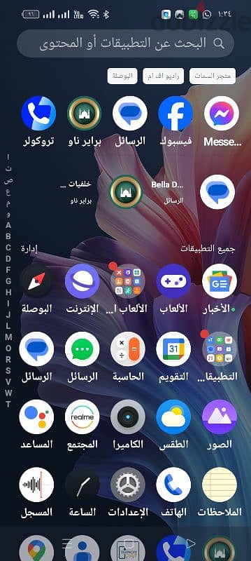 ريلمى c65 بحالة الزيرو بدون خربوش 2