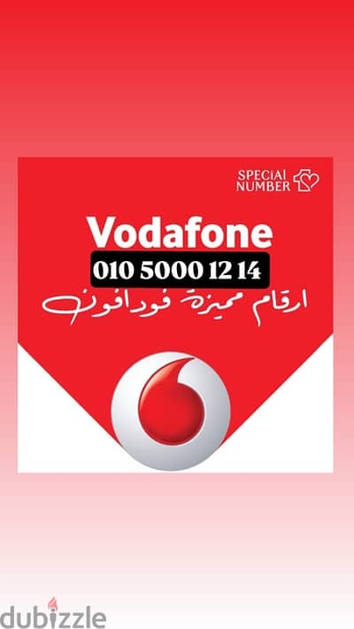 vodafone red sim