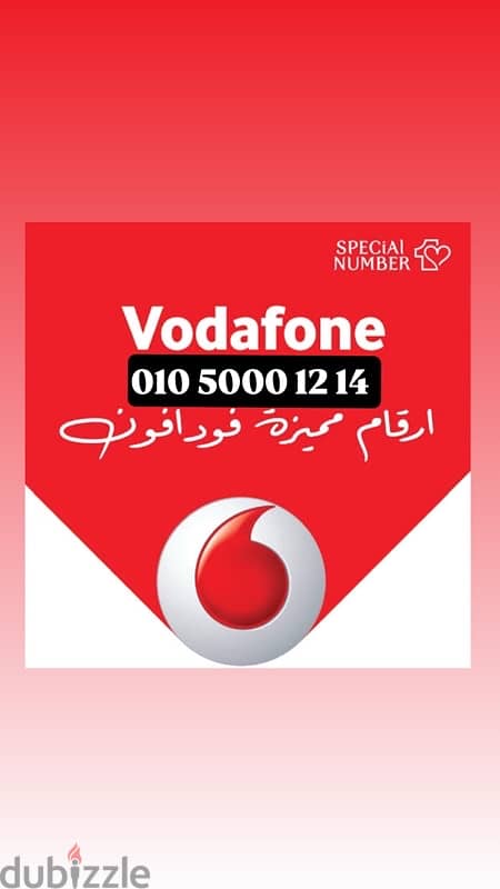 vodafone red sim 0