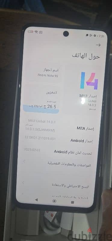 redmi note 9s 128GB 6G ram مش مفتوح بالعلبه 5