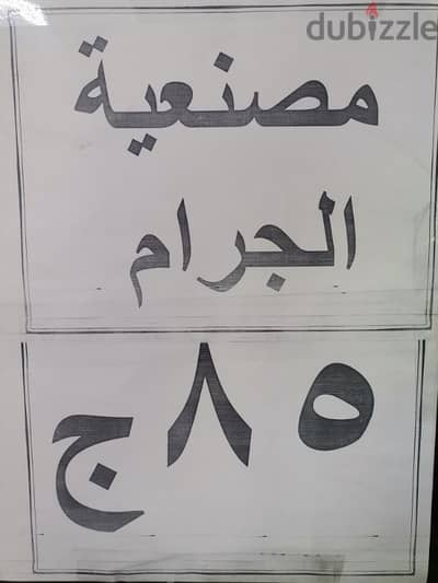 ذهب ب اقل سعر مصنعيه