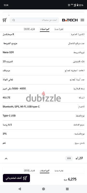 موبيل سامسونج a12 للبيع حالة ممتازة 4