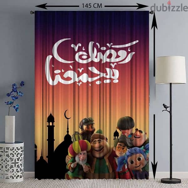 ستارة رمضان 1