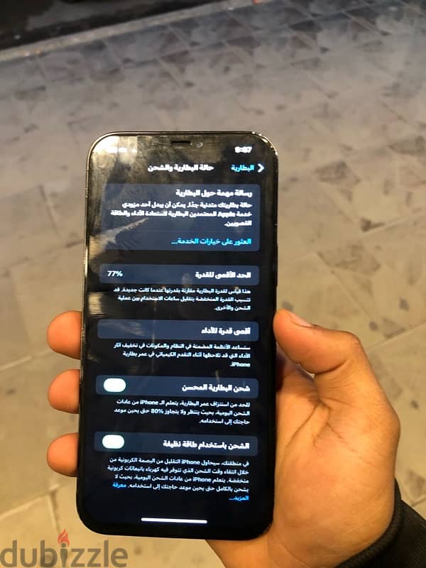 آيفون 12 pro max 4