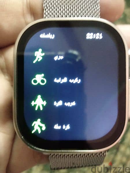 Smart Watch S9 Ultra معاها 3 استرابات 4