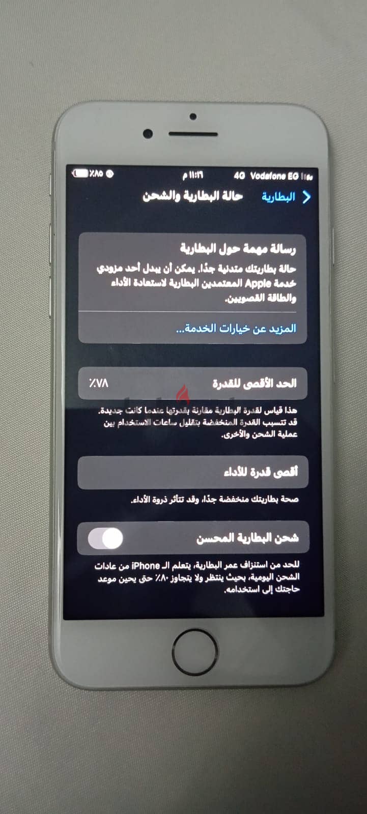 Iphone 8 مستعمل بحالة الجديد 7