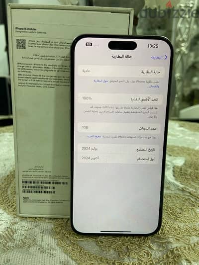 iphone15pro max256