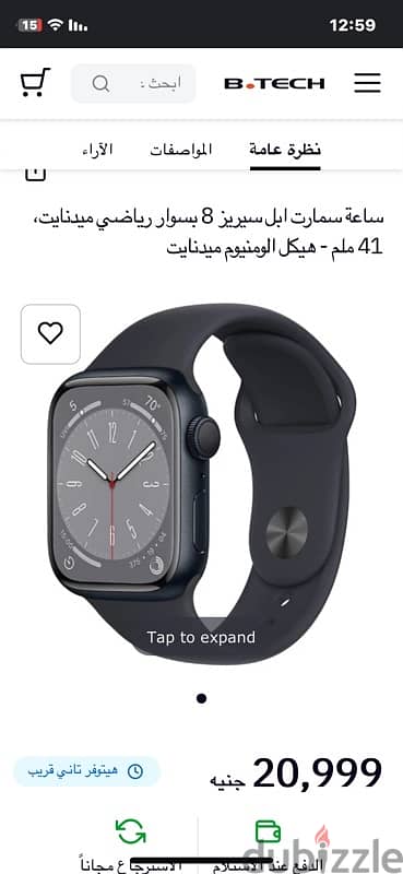 apple watch 2