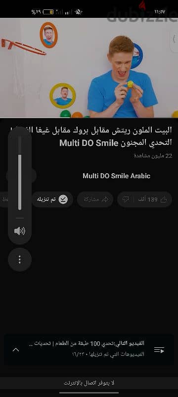 بيع او بدل