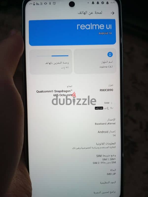 بيع تلفون رلمي 10