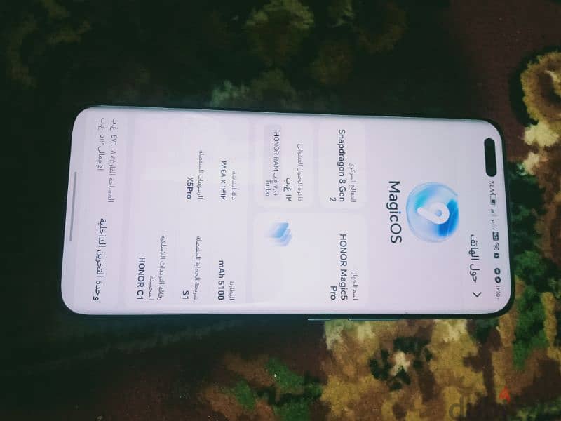 HONOR Magic5 pro 8