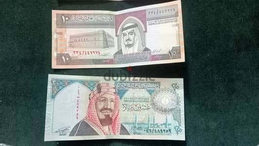 عملة سعودى من زمن الملك فهد 1379