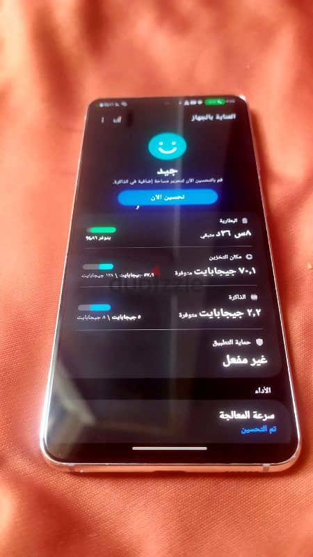 سامسونج جلاكسي S21 5G سناب دراجون 888 7