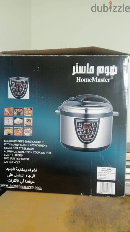 Home master حله ضغط هوم ماستر 12 لتر 1