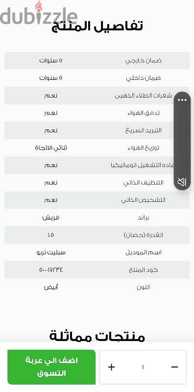 تكييف فريش استعمال نضيف جدا حالته ممتازة بدون الحامل 2