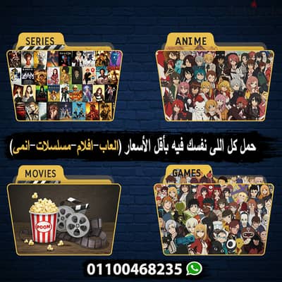 تحميل العاب وميديا