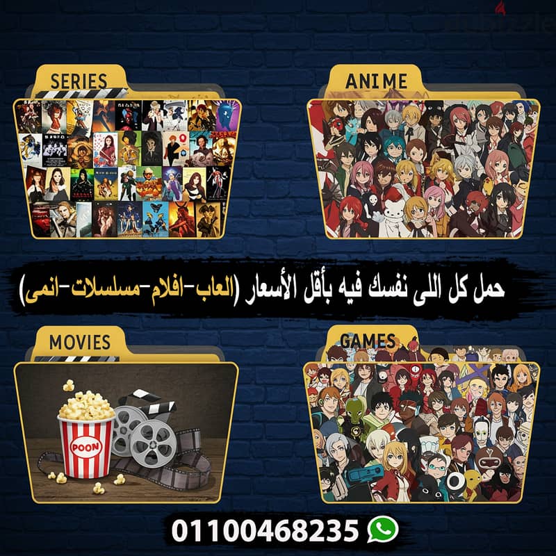 تحميل العاب وميديا 0