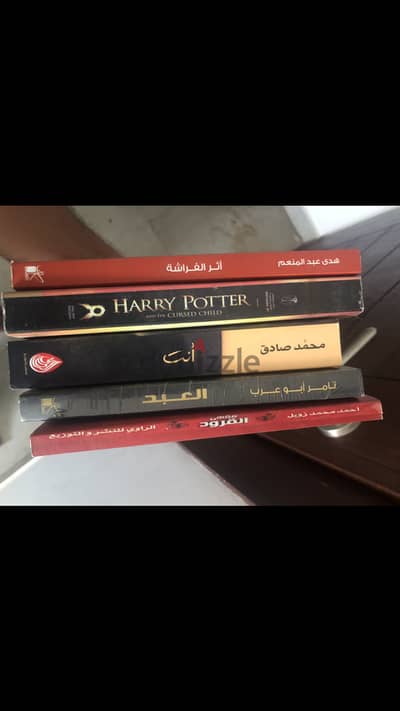 ٢٠ كتاب ورواية