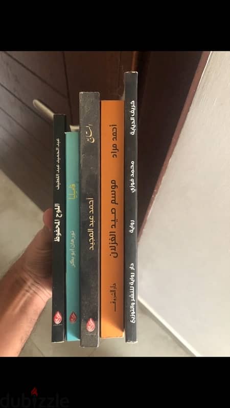 ٢٠ كتاب ورواية 1