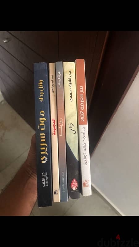 ٢٠ كتاب ورواية 2