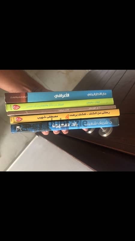 ٢٠ كتاب ورواية 3