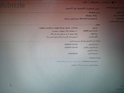 "لابتوب Core i5 بحالة ممتازة – رام 8GB وسعر مميز!"