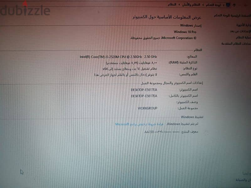 "لابتوب Core i5 بحالة ممتازة – رام 8GB وسعر مميز!" 0