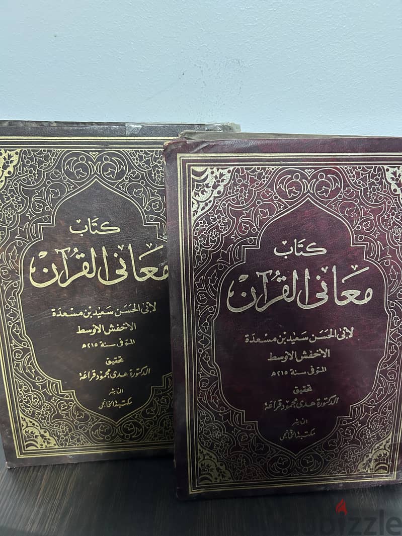 كتب قديمة ونادرة 0