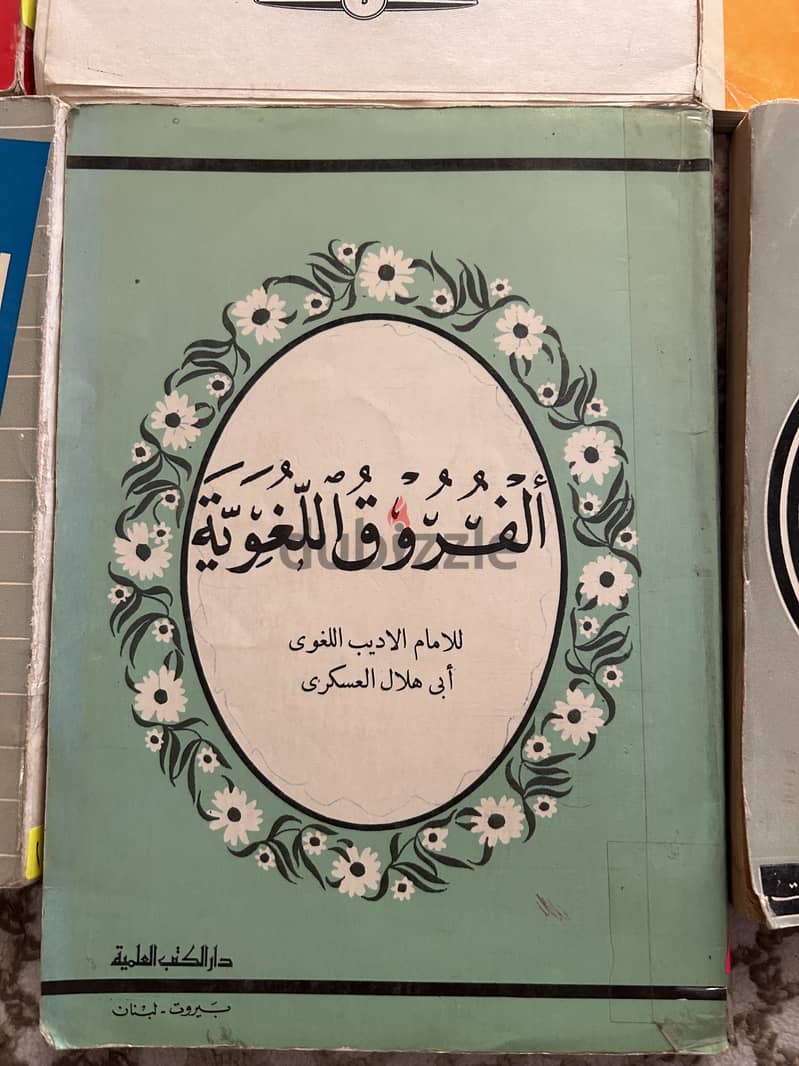 كتب قديمة ونادرة 3