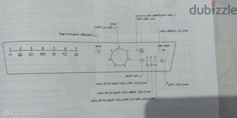 غساله اطباق 10 افراد ارستون ايطالي  لون سلفر 2