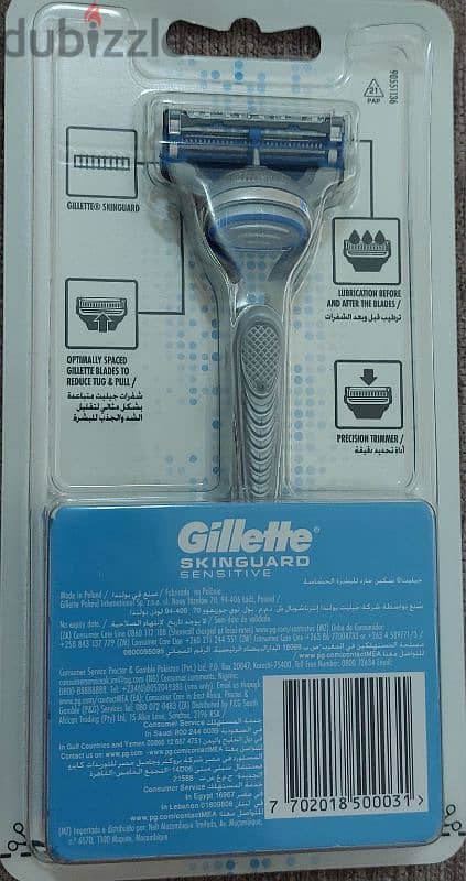 ماكينه حلاقه جيليت سكين جارد  Gillette skinguard sensitive face 1