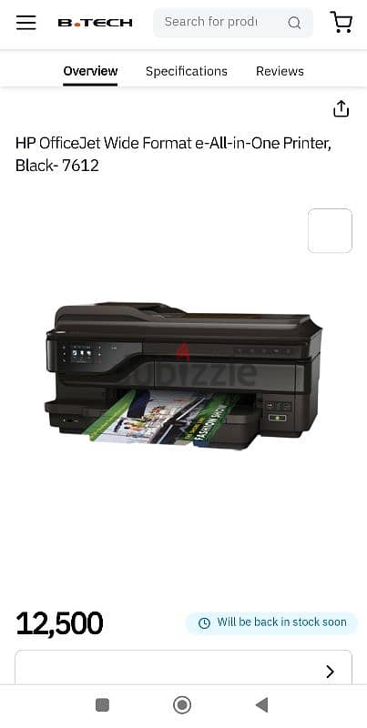 Hp officejet 7612 0