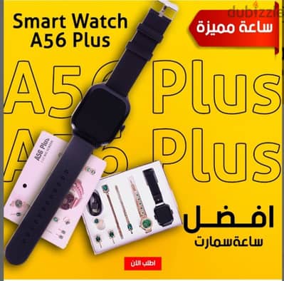 Smart watch A56 plus