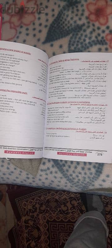 اشهر كتاب في مصر لتعلم اللغة الانجليزية 4