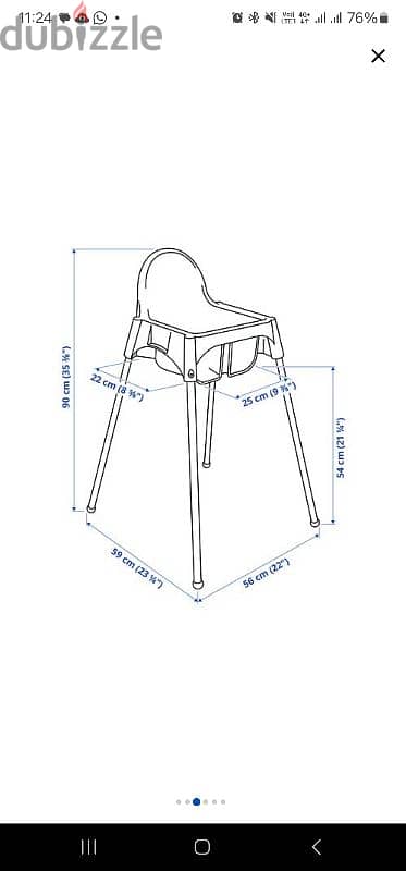 كرسي بيبي ايكيا جديد 2