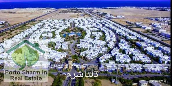 For sale in Delta Sharm