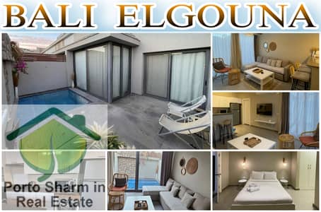 Modern one bedroom apartment with private pool in Bali Elgouna