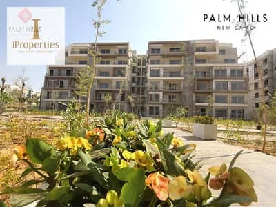 Apartment in the heart of new cairo with 3% down payment and installments over to 10 years in palm hills developments