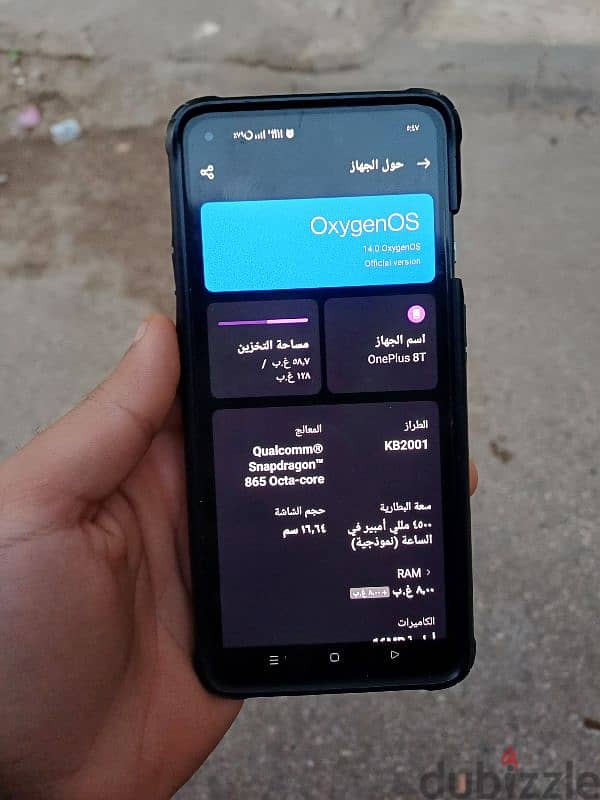 هاتف ون بلس 8t فبريكه مفهوش خدش one plus 8t 1