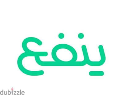 اشتراك منصة ينفع كوم