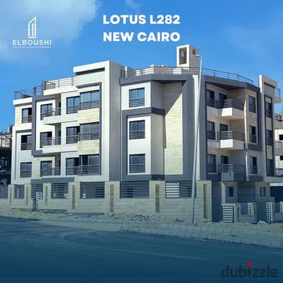 Apartment for sale 155m in Lotus Fifth Settlement, directly from the owner, with a cash discount, near to Mivida compound and AUC 5th settlement