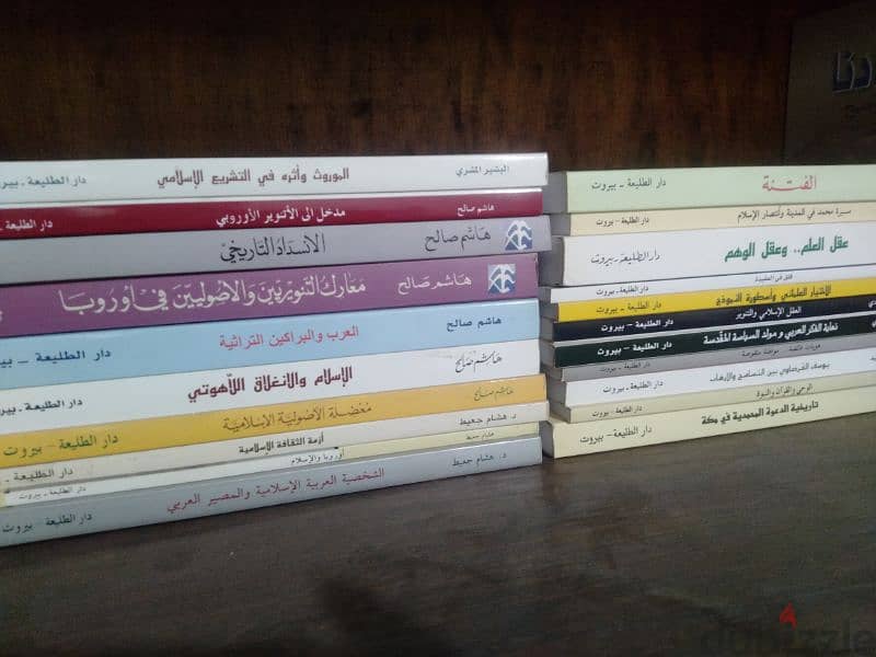 كتب دار الطليعة عدد ٢١ كتاب 0