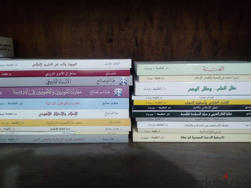 كتب دار الطليعة عدد ٢١ كتاب 1