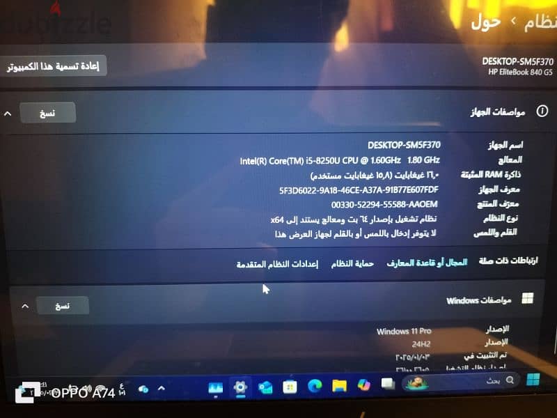 لاب توب HP EliteBook 840G5 استيراد بحاله الجديد حرفيا 4