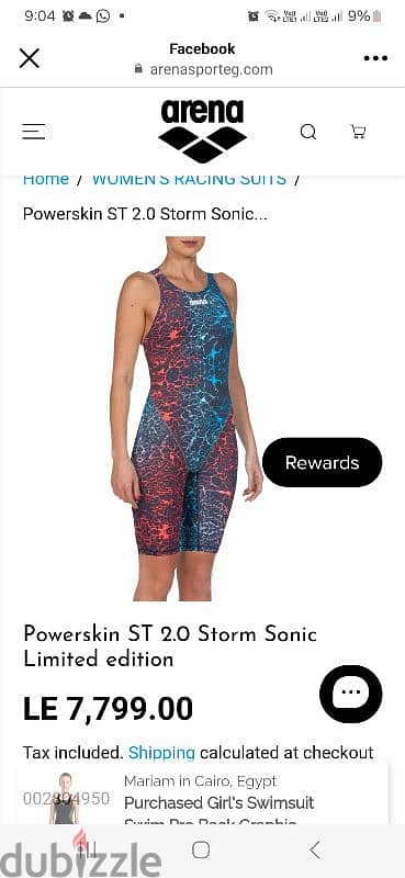 مايو ارينا مقاس 26 Power skin سباق بطوله /Swimsuit Arena Power skin