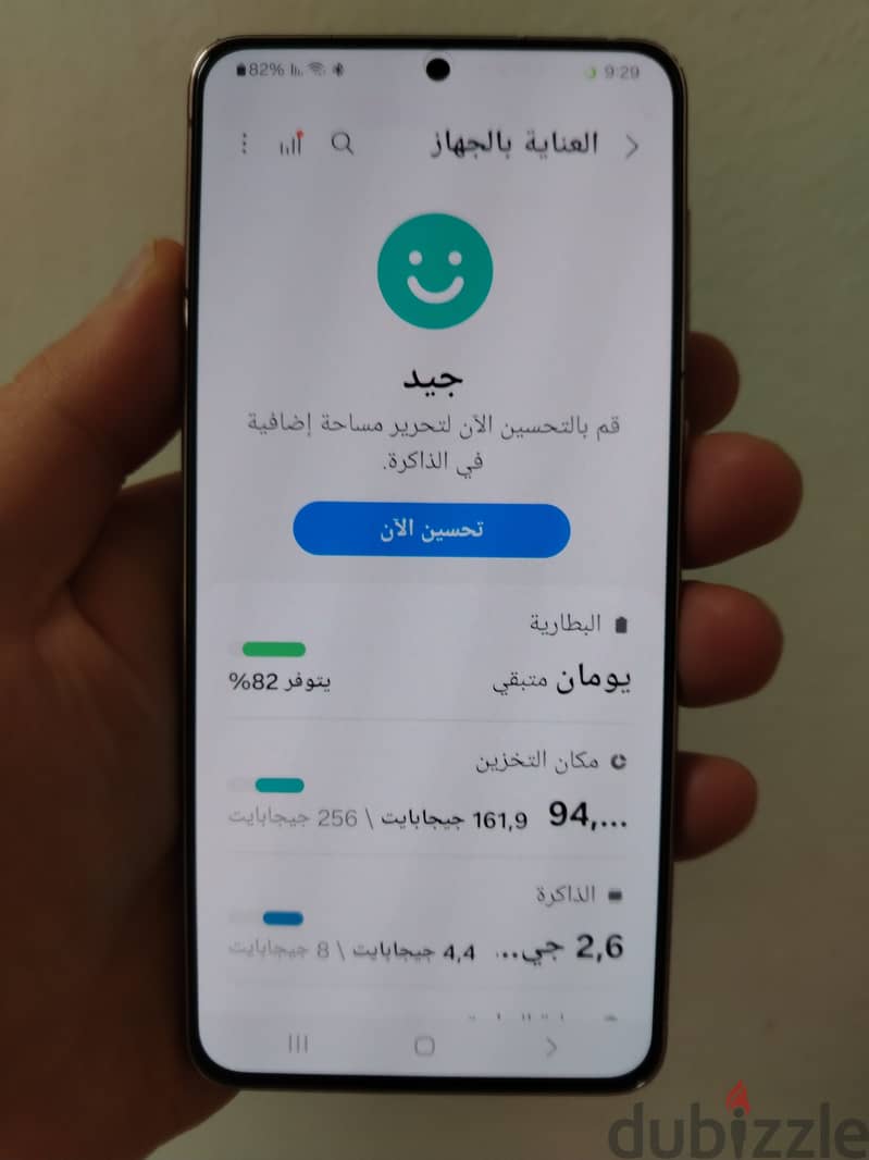 سامسونج اس 21 بلس بحالة الزيرو 256 ورام 8 جيجا Samsung S21 Plus 4