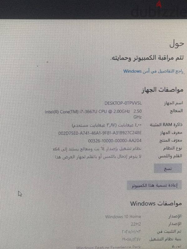 لابتوب core i7جيل تالت بحاله ممتازه 3